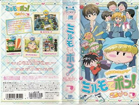 [新品]　わがまま☆フェアリー ミルモでポン! 3ねんめ 7 [VHS]　[廃盤 希少 正規品]