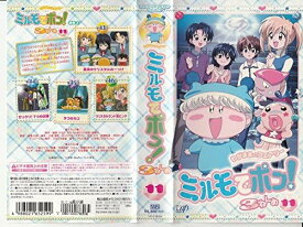 [新品]　わがまま☆フェアリー ミルモでポン! 3ねんめ 11 [VHS]　[廃盤 希少 正規品]