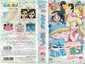 [新品] わがまま☆フェアリー ミルモでポン! 3ねんめ 6 [VHS] [廃盤 希少 正規品]