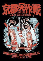 楽天市場】10-feet 京都大作戦2007-2017 dvdの通販