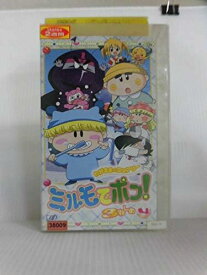 [新品] わがまま☆フェアリー ミルモでポン! 3ねんめ 4 [VHS] [廃盤 希少 正規品]