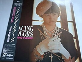 【新品・未開封】DANDING COLORS 邦画 MJL-1003廃盤 希少 正規品