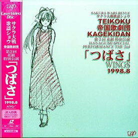 【新品・未開封】LD さくら大戦歌謡ショウ 帝国歌劇団 第2回花組 特別公演「つばさ」1998.8廃盤 希少 正規品