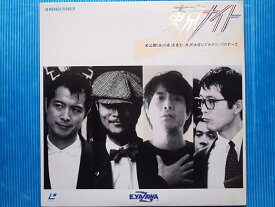 【新品・未開封】東京ナイト 邦画 08PL-21廃盤 希少 正規品