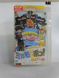 [新品] わがまま☆フェアリー ミルモでポン! 3ねんめ 2 [VHS] [廃盤 希少 正規品]