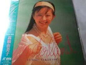 【新品・未開封】LD 高橋由美子/WONDERLAND廃盤 希少 正規品