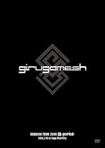 楽天市場】girugamesh period（CD・DVD）の通販