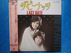 【新品・未開封】ザ.ピーナツツ 邦画 SM058-3214廃盤 希少 正規品