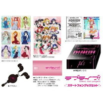 楽天市場】ラブライブグッズセット ブシロードの通販