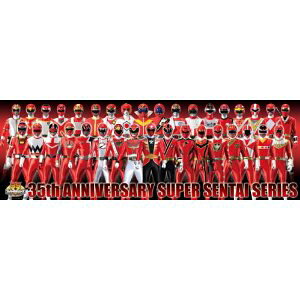X[p[V[Y 950s[X 35th ANNIVERSARY SUPPER SENTAI SERIES 950-12 GXJC