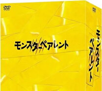 楽天市場】モンスターペアレント dvdの通販 