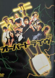 [新品]オーバードライヴ [DVD]