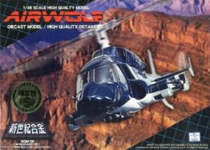~NnEX VI GA[Et 1/48 GA[Et  (^bN{fBdl)@ގ