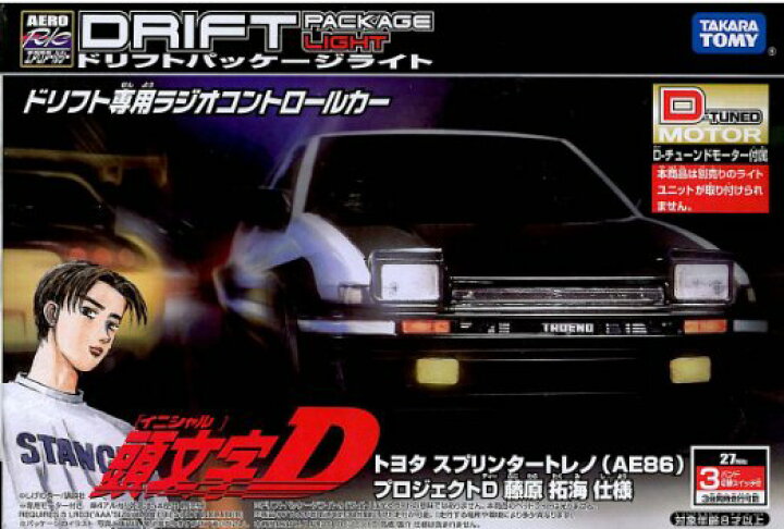 楽天市場】AERO R/C ドリフトパッケージライト 頭文字D トヨタ 