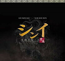 楽天市場】シンイ ブルーレイの通販 