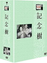 楽天市場】dvd 記念樹の通販 