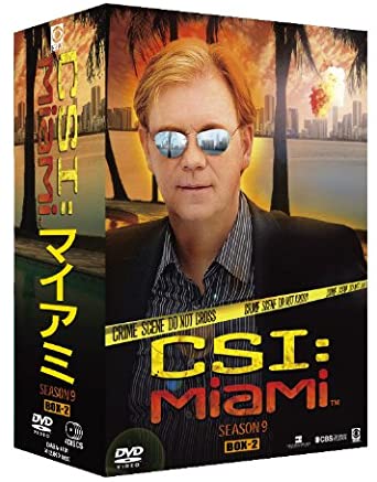 CSI：マイアミ シーズン9 注目の福袋をピックアップ！ 誠実 コンプリートDVD BOX-2 マルチレンズクリーナー付き 新品