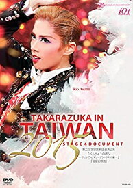 TAKARAZUKA in TAIWAN 2015 Stage & Document [DVD]　新品 マルチレンズクリーナー付き