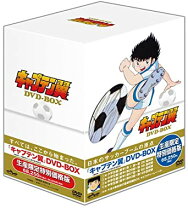 楽天市場】キャプテン翼 dvd boxの通販 
