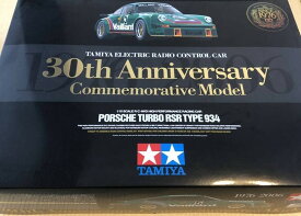 [未組み立て品]タミヤ ポルシェターボ RSR 934レーシング RC 30周年記念モデル