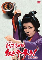 楽天市場】女ねずみ小僧の通販 
