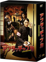 楽天市場】アンタッチャブル dvd boxの通販 
