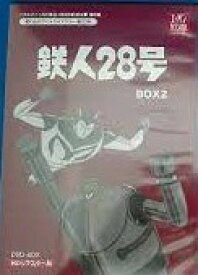 [新品]鉄人28号 HDリマスター スペシャルプライス版DVD vol.2期間限定【想い出のアニメライブラリー 第23集】マルチレンズクリーナー付き