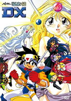 楽天市場】NG騎士ラムネ&40 EX [DVD]の通販