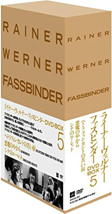楽天市場】ライナー・ヴェルナー・ファスビンダー DVD-BOX 5/DVD 