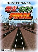 楽天市場】電車でGO Windowsの通販
