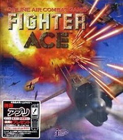 [新品]Fighter Ace スターターパック　プラットフォーム : Windows