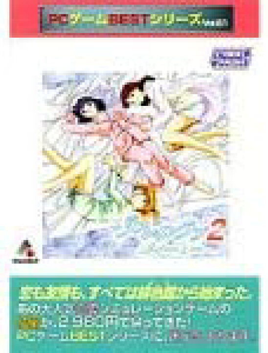 楽天市場】[新品]PCゲームBestシリーズ Vol.61 リフレインラブ 2 