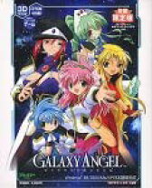 楽天市場】ギャラクシーエンジェル ゲームの通販 