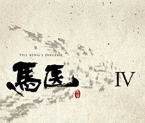 楽天市場】馬医 dvd 全巻の通販 