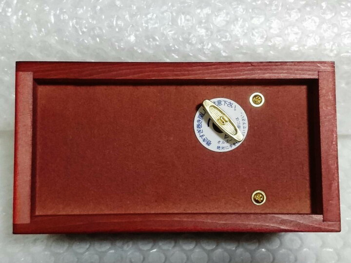 楽天市場】カードキャプターさくら オルゴール 夜の歌 未使用品 