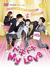 [新品]ドキドキ MyLove DVD-BOX6　マルチレンズクリーナー付き