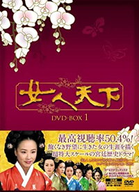 [新品]女人天下 DVD-BOX1　マルチレンズクリーナー付き