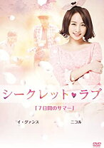 楽天市場】kara シークレット ラブの通販