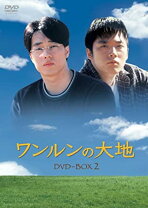 楽天市場】ワンルンの大地 dvdの通販 