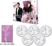 楽天市場】韓国 ドラマ dvdナイン9回の時間旅行の通販 