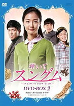 楽天市場】輝い て スングム dvdの通販 