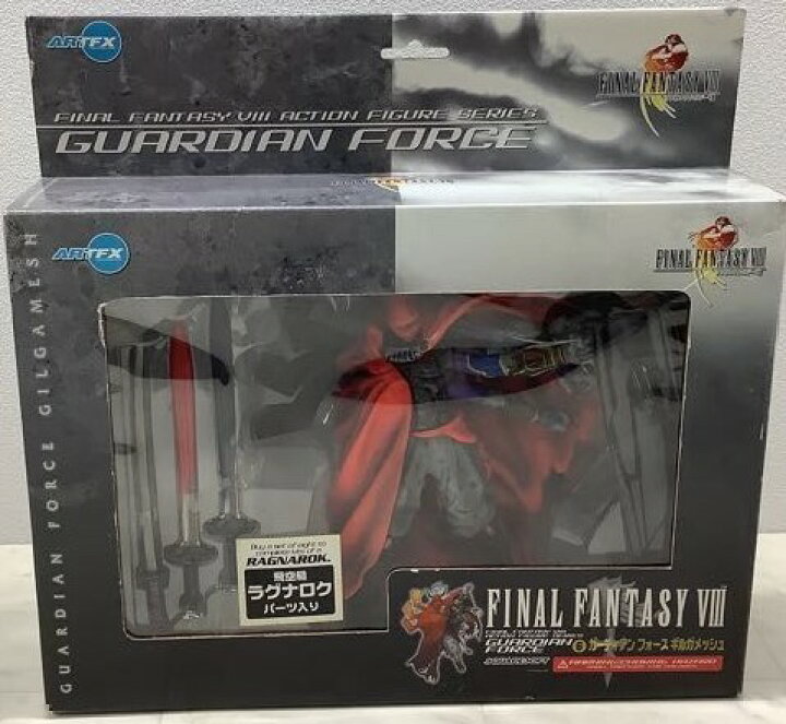 楽天市場】フィギュア ガーディアンフォース ギルガメッシュ 飛行艇 