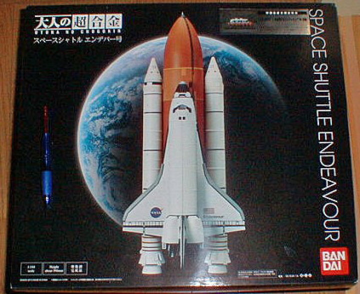 楽天市場】大人の超合金 スペースシャトル エンデバー号 (初回特典付き 