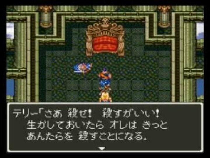 楽天市場】ドラゴンクエスト6 幻の大地 エニックス スーパーファミコン 