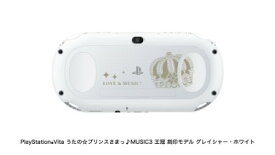 楽天市場 うたのプリンスさま 王冠の通販