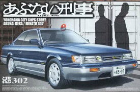 楽天市場 覆面パトカーの通販