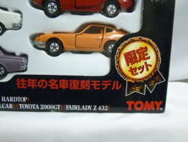 トミカ誕生記念コレクション'97 往年の名車復刻モデル 限定セット