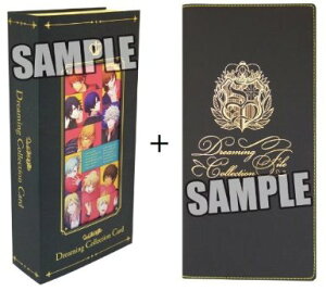 �����́��v�����X���܂��� ������� Dreaming Collection File�tBOX�@�u���b�R���[