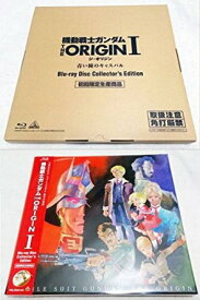 楽天市場 機動戦士ガンダム The Origin Blu Rayの通販