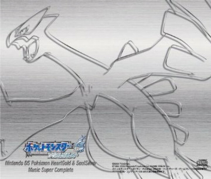 楽天市場】ニンテンドーDS ポケモン ハートゴールド&ソウルシルバー 